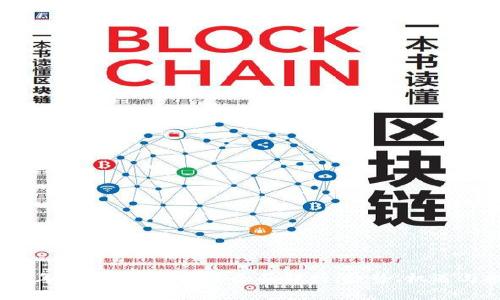 2023年国内Web3项目全面解析：趋势、机遇与挑战