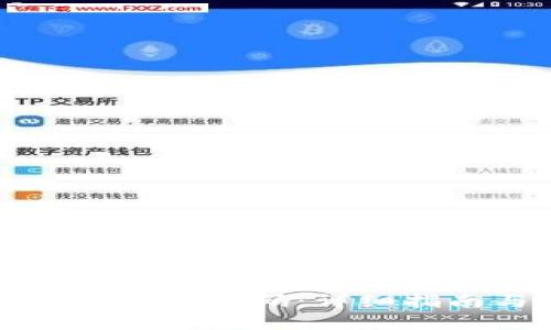 如何找回瑞波钱包密码：详细指南与解决方案