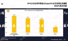   Tokenim币：骷髅头背后的