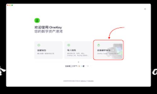如何选择最适合您的钱包以管理Uniswap和比特币资产