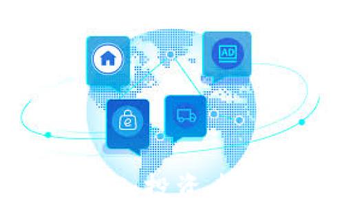 
全面解析Web3：投资者必备投研指南