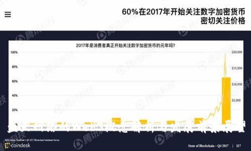 盛天网络的Web3概念解析与发展前景展望