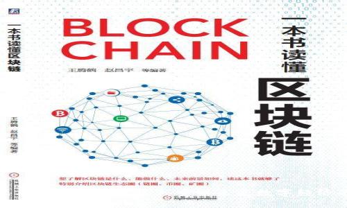 红衫资本加速布局Web3：重塑未来数字经济的先锋