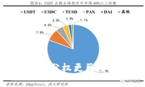 Web3：开启更分权更民主的数字未来