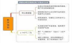 2023年Web3概念股全解析：未