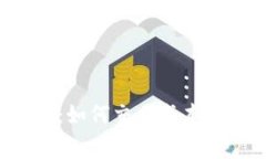Web3钱包网络费用详解：如