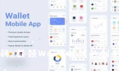 尚乘数科：引领Web3时代的