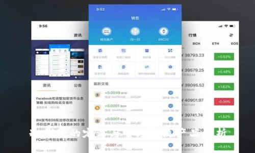 冷钱包的定义与市场主流产品解析