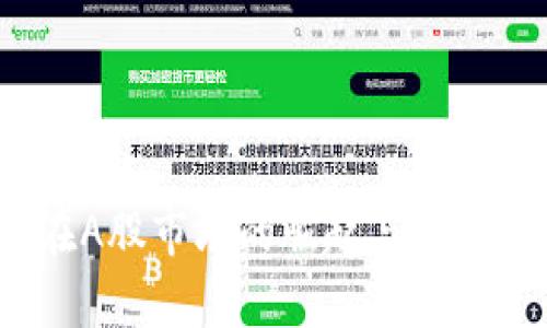 : Web3在A股市场的崛起与投资机会分析
