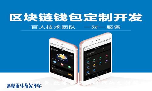 香港Web3信用卡：数字资产新时代的支付解决方案