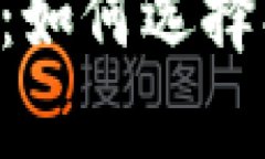 全面解析Web3数字货币钱包