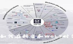 探索塔科夫：如何在抖音