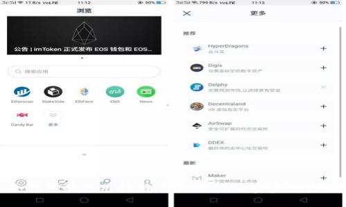 冷钱包的使用指南：确保你的加密资产安全