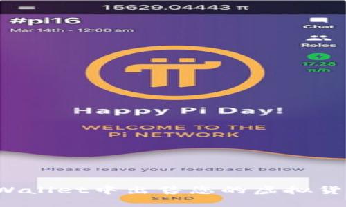 : 如何在tpWallet中出售您的虚拟货币：全面指导