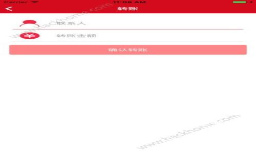 在这里，我会给你提供一个、相关关键词和内容大纲。如果需要详细内容，建议逐步细化处理。


区块链供应链金融开发的前景与挑战