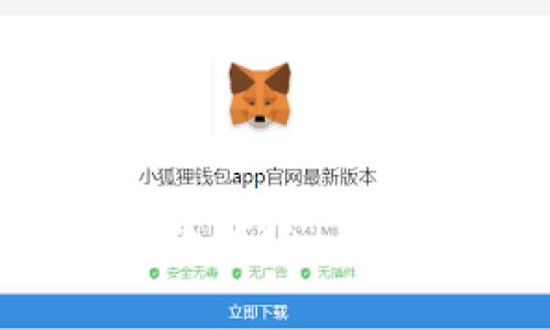 如何使用tpWallet同步狗狗链（Dogecoin Chain）进行安全交易