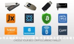 如何正确填写tpWallet密钥：完整指南与常见问题解