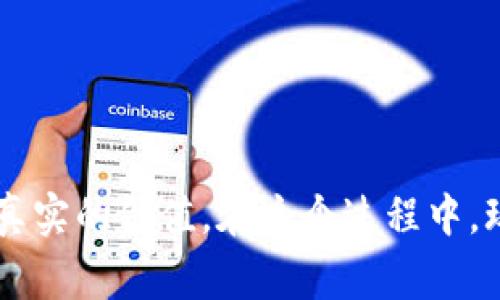 区块链游戏是利用区块链技术作为基础架构的一种网络游戏。其核心特点是玩家在游戏中获得的资产（如道具、角色、土地等）可以被确权，拥有可交易性，且可在游戏外的市场进行买卖。区块链游戏通常具有以下几个关键特点：

1. **资产所有权**：在区块链游戏中，玩家拥有真正的资产所有权，通过智能合约确保资产的唯一性和不可篡改性。
  
2. **去中心化**：大部分区块链游戏是去中心化的，没有中央服务器控制游戏内容与玩家资产，保障了公正性和透明性。

3. **可交易性**：玩家的游戏资产可以在不同的平台及市场进行交易，从而实现资产增值。 

4. **收益机制**：许多区块链游戏引入了“Play-to-Earn”机制，即玩家在游戏中能够通过参与活动、完成任务等方式获得加密货币或游戏内资产，并可以实现变现。

### 示例游戏

1. **CryptoKitties**：玩家可以饲养、繁殖和交易虚拟猫咪，每只猫都有独特的外观和属性。
   
2. **Axie Infinity**：玩家可以收集、饲养和对战小生物Axies，游戏内有经济系统，玩家可以通过比赛和交易获得收益。

3. **Decentraland**：一个虚拟世界，玩家可以购买、出售和开发数字土地，参与各种社交和商业活动。

4. **The Sandbox**：一个用户生成内容的游戏平台，玩家可以创建、拥有和货币化自己的游戏体验和数字资产。

### 总结

区块链游戏通过将传统游戏与区块链技术结合，开创了全新的游戏体验和商业模式。玩家输入的时间和努力可以直接转化为真实的价值，在这个过程中，玩家的权利和资产得到了前所未有的保障。借助区块链，游戏不仅是简单的娱乐工具，更成为了一个充满经济价值的生态系统。