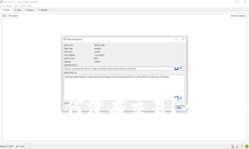  tpWallet升级后为何没有交易？全面解析及解决方案